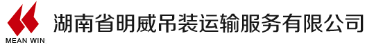 南昌沃爾斯特機械設備有限公司